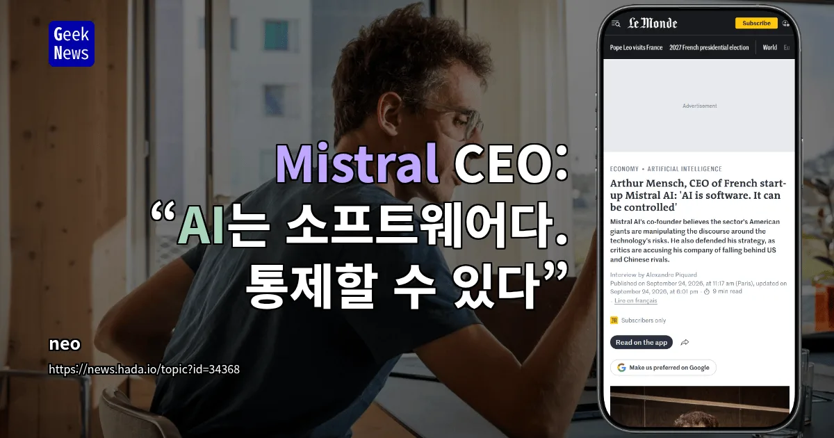 Mistral CEO 