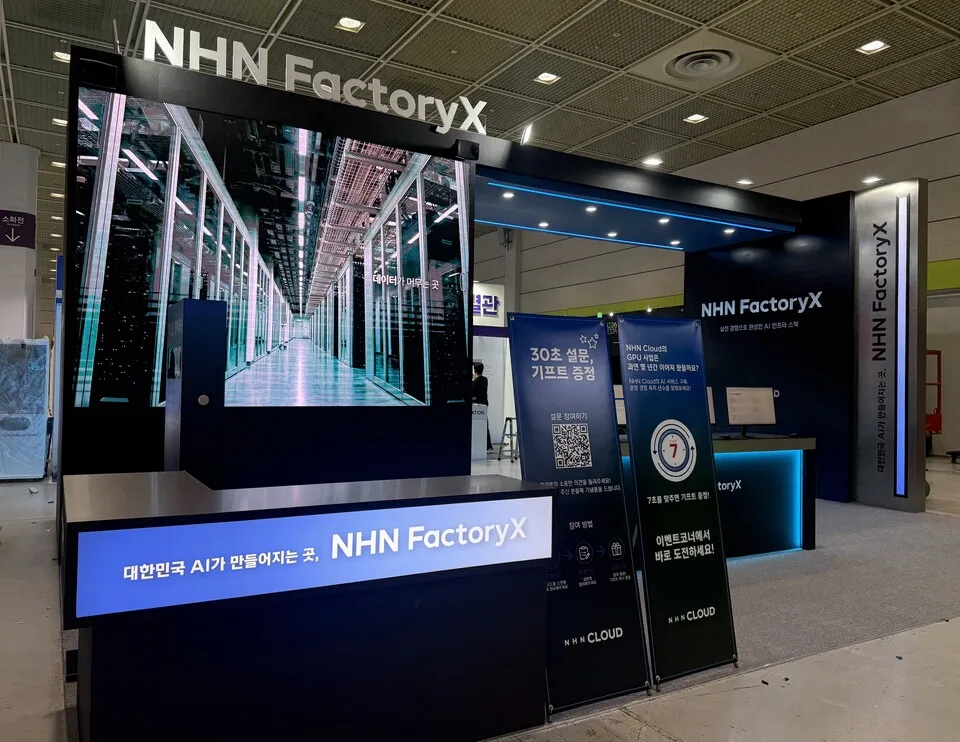 NHN클라우드, ‘AI 페스타 2026’ 참가…‘NHN FactoryX’ AI 인프라 공개