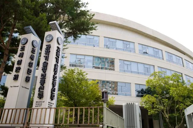 금융권 해킹에 과기정통부도 비상대응, 2만8000개사 보안점검 권고