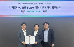 네이버클라우드, 베트남 FPT와 손잡았다, AI 팩토리·GPU 사업 본격 확대